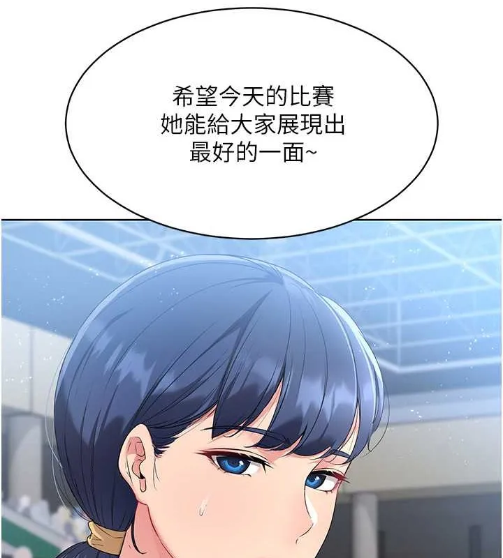 第4话-帮我口，我就还妳身体 8